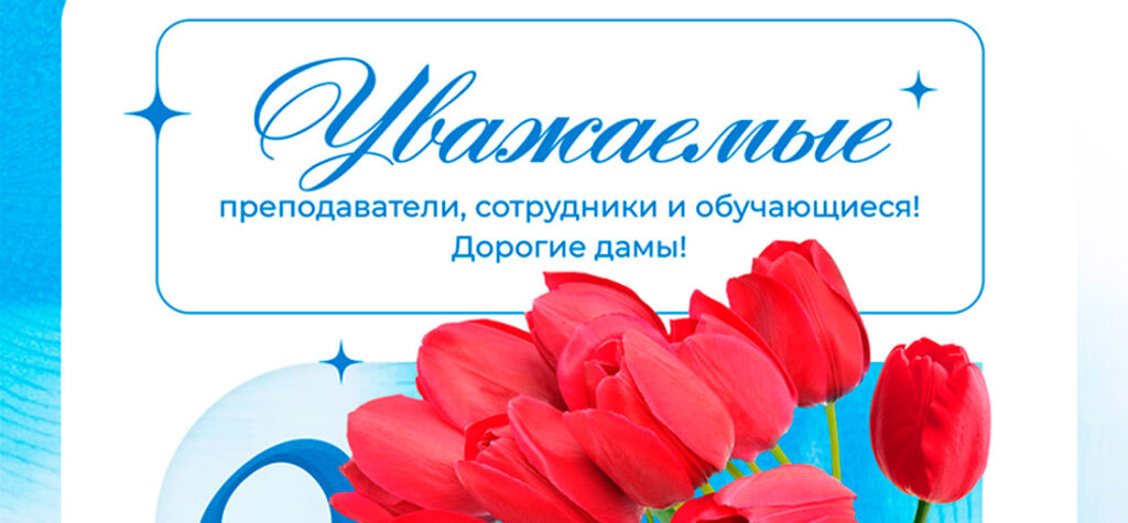 Приглашаем на праздничный концерт